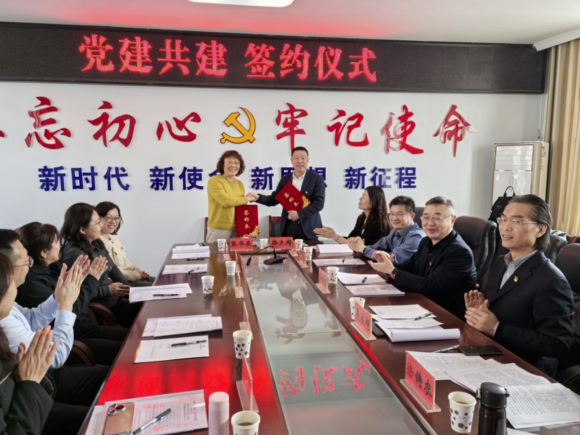 投资公司与上海电气联合举办党业融合交流会1.jpg